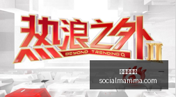 崇明五虎传,承盛宴,年维泗祝寿,新葡京平台官网,新葡京平台App,新葡京平台下载,新葡京平台登录,新葡京平台