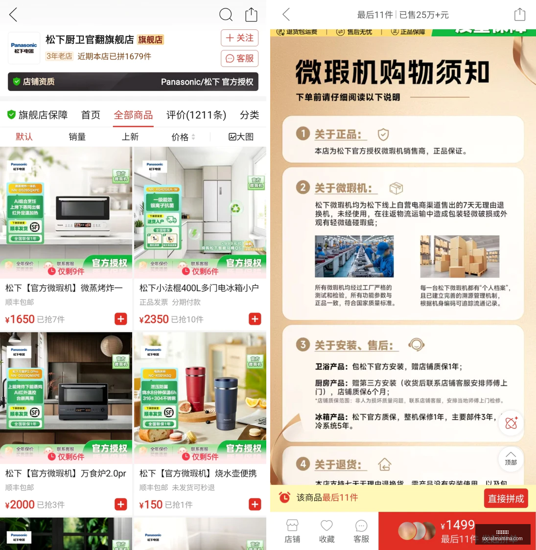 山西队遭北,控终结连败,原帅,新葡京平台官网,新葡京平台App,新葡京平台下载,新葡京平台登录,新葡京平台