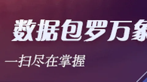 宏景科技算力业务遭内部高管分割上市公司债务压力剧增，负债率突破90警戒线