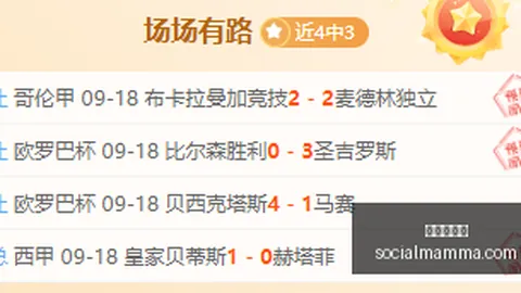 小米电竞手机销，新葡京平台，量火爆，引领电竞手机市场